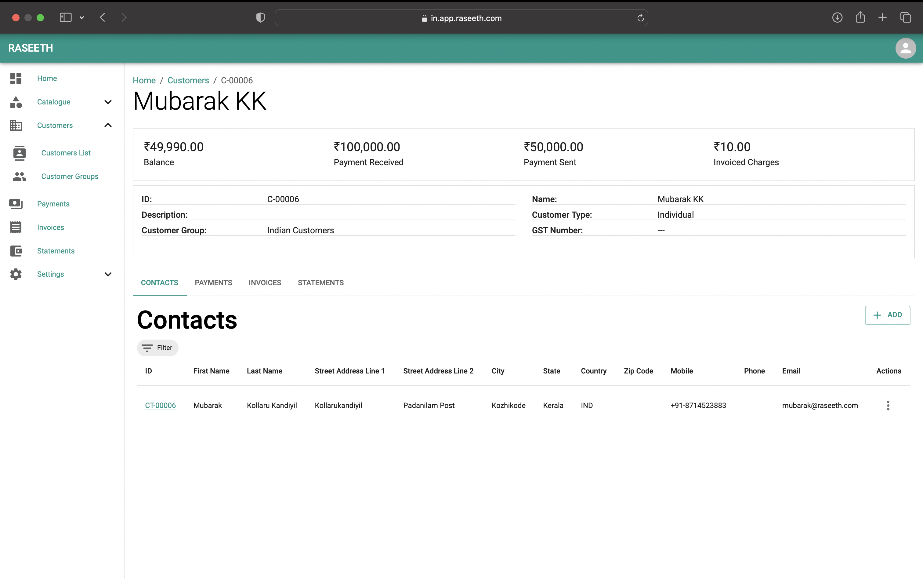 Customer Account Page