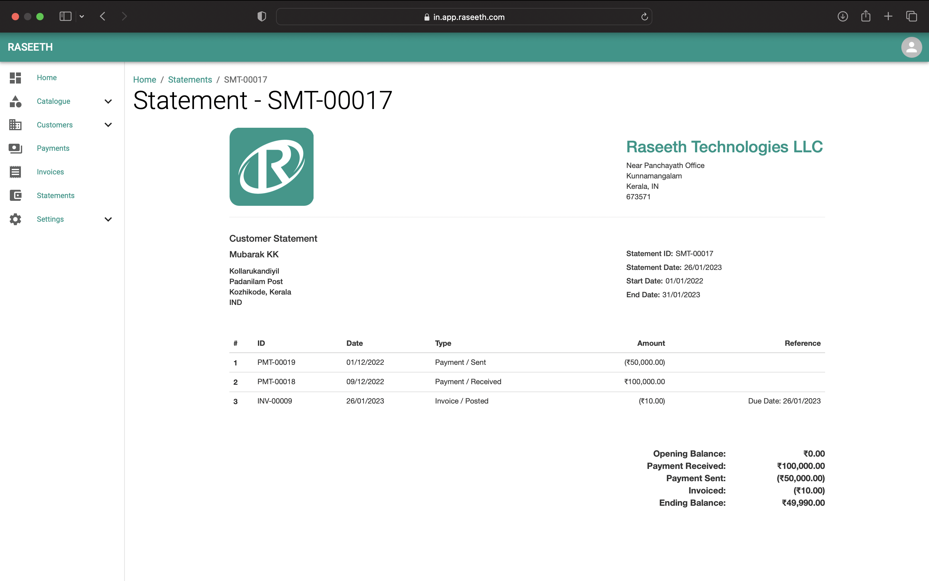 Statement templates